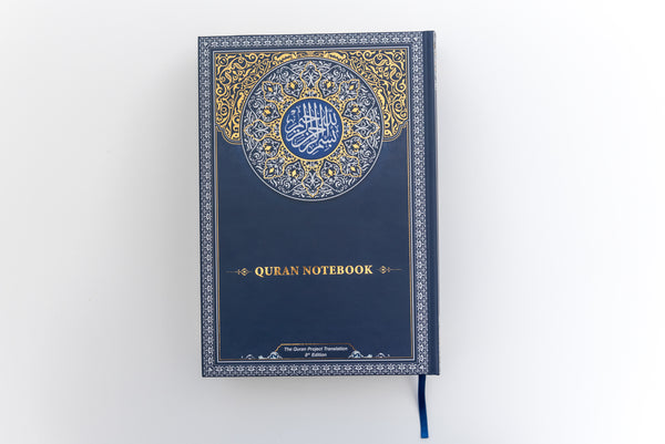 Quran Notebook Full Package