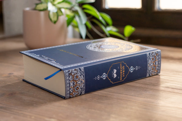 Blue Quran Notebook