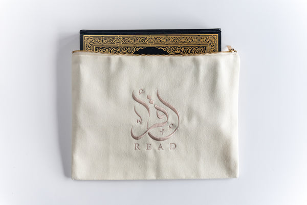 Quran Notebook Sleeve