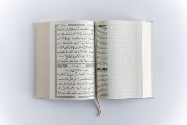 Quran Notebook Blank