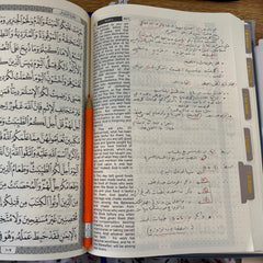 Arabic Quran Notes