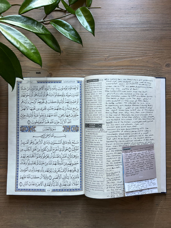 Quran Notebook 3 Juz Version